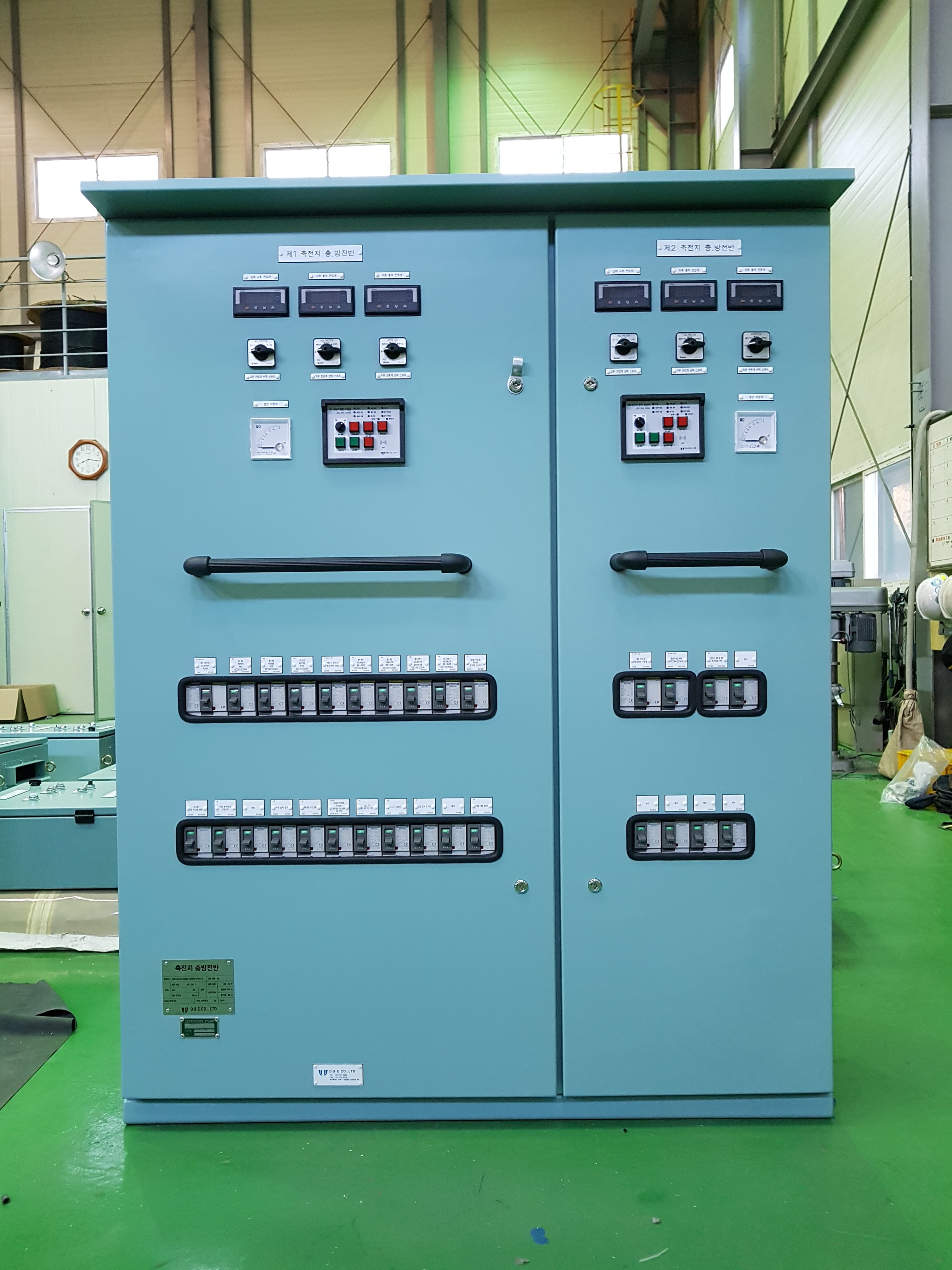 Battery Charger